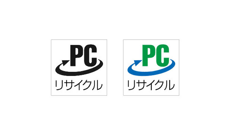 ＰＣリサイクルマーク