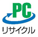 PCリサイクルマーク（pc_recycle_mark）