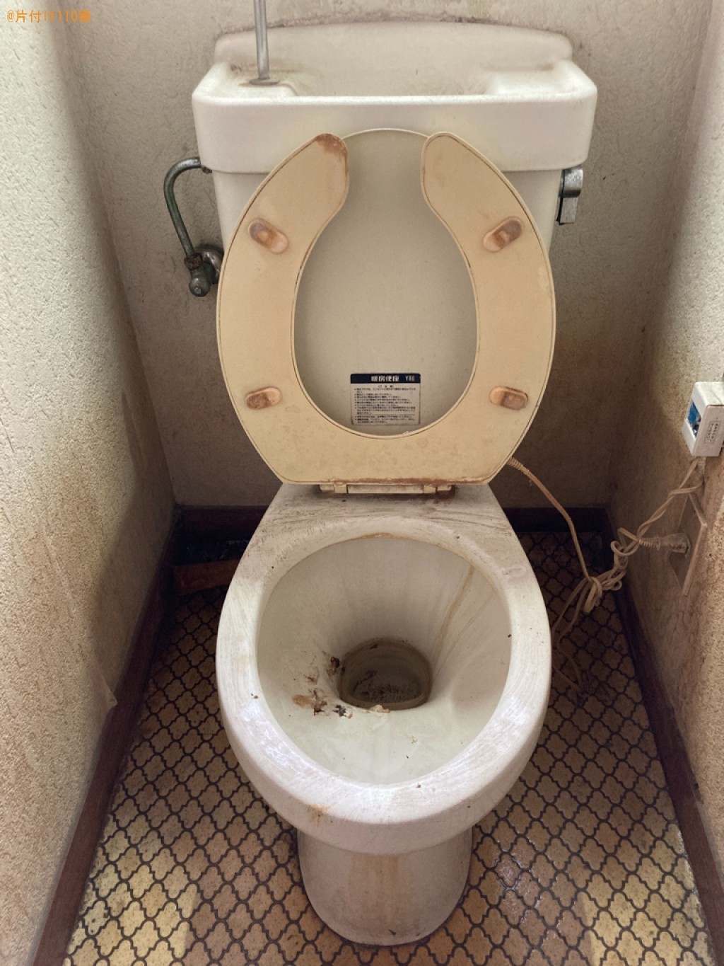 トイレクリーニング