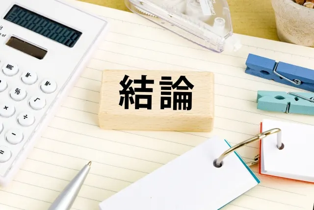 プリンターやご自身の状況に応じて適切に処分しましょう