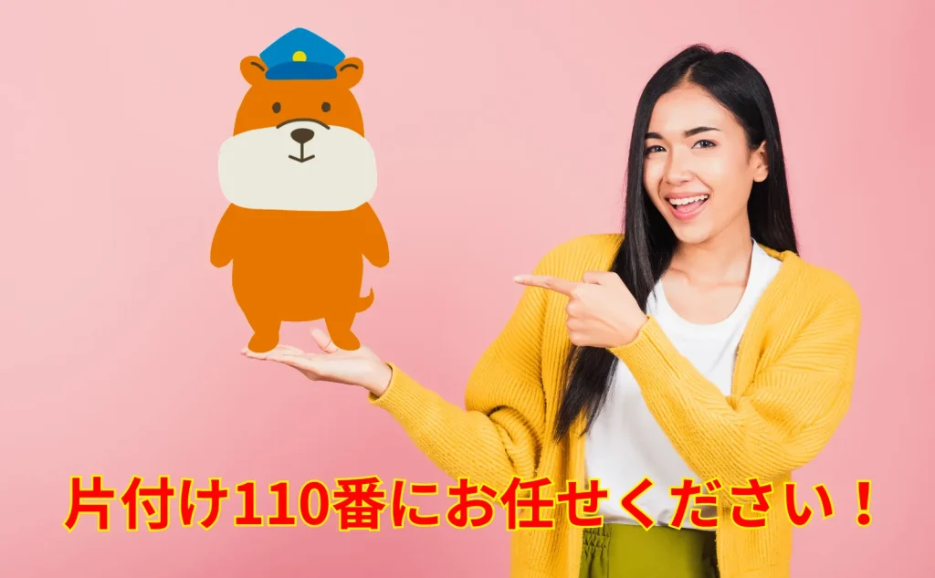 シングルベッドの処分も片付け110番にお任せください！