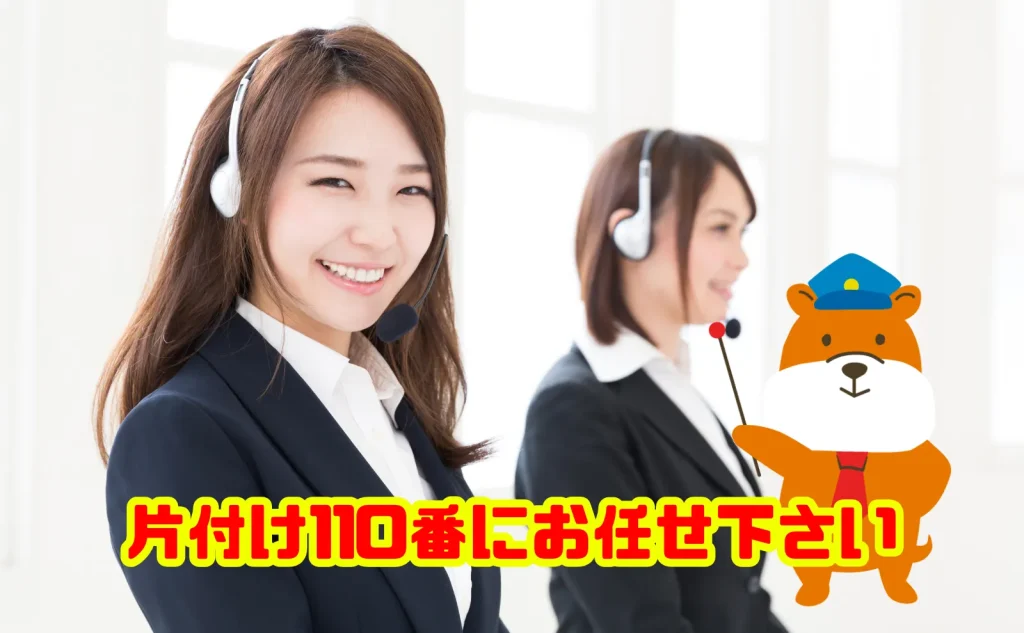 石の表札の処分も片付け110番にお任せ下さい