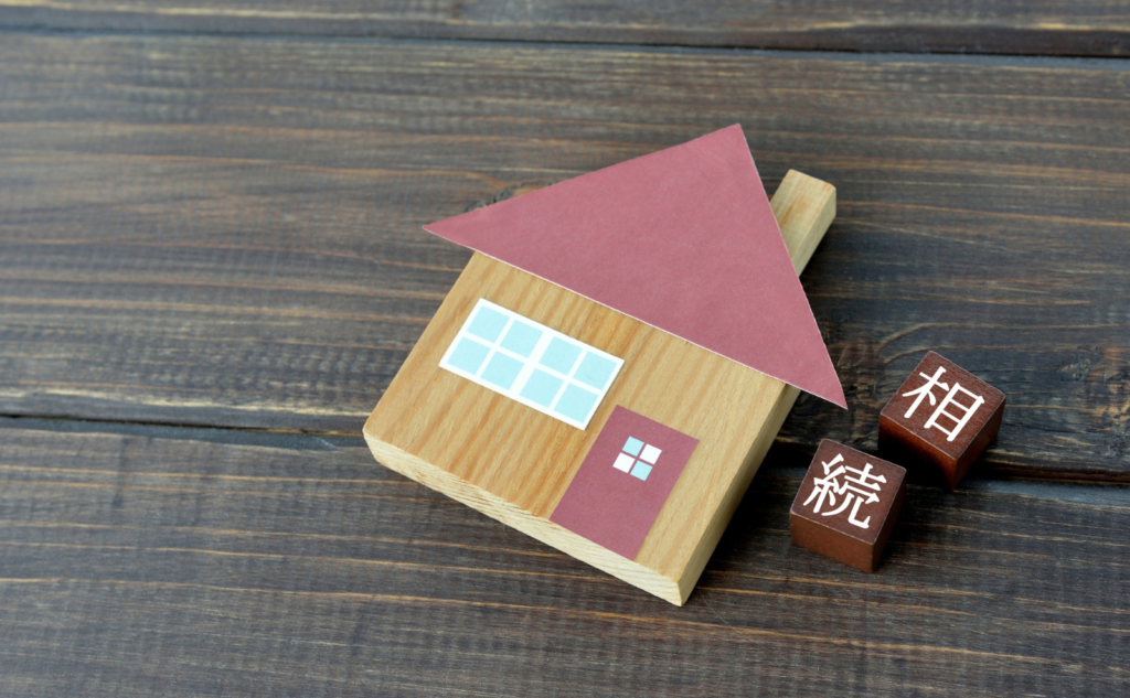 相続手続きと遺品整理の関係