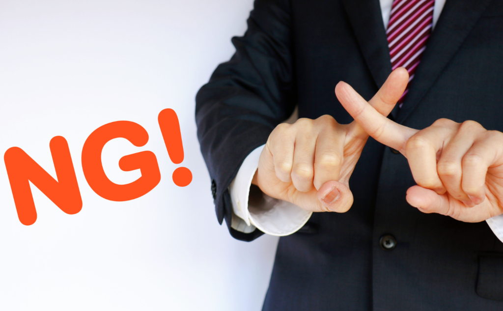 廃タイヤに関わる法律と罰則：不法投棄は厳禁