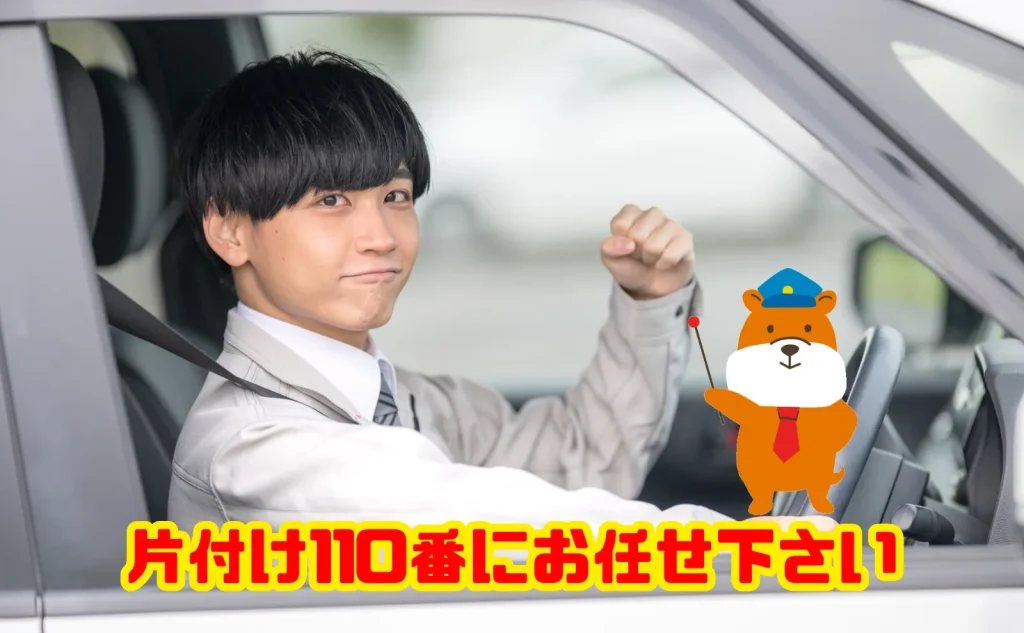 運べない勉強机の処分は片付け110番にお任せ下さい