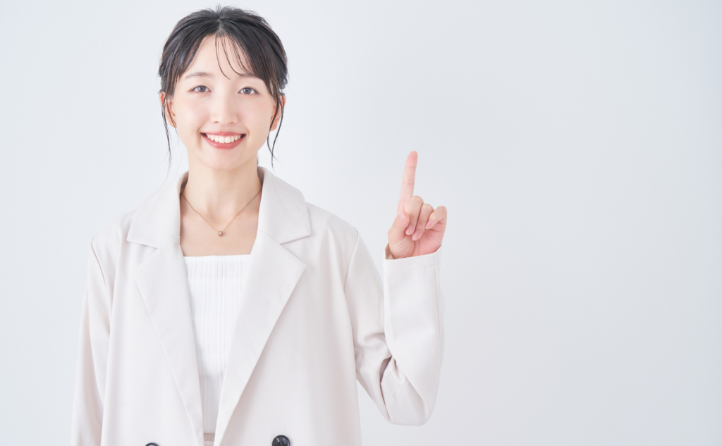 費用が決まるポイント