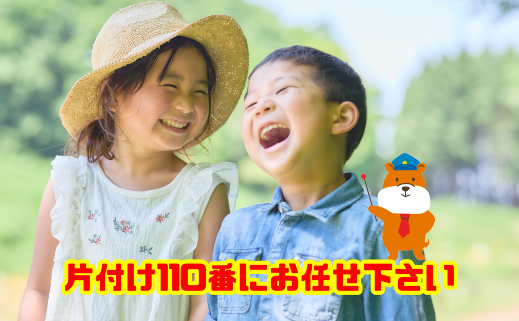 防災用品の整理・買い物代行でお困りなら片付け110番へご相談ください