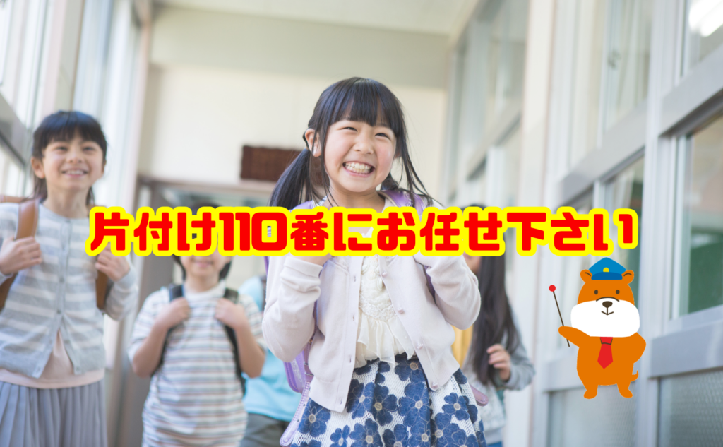 家の人だけでリサイクル家電を運べないときは片付け110番へ相談しよう
