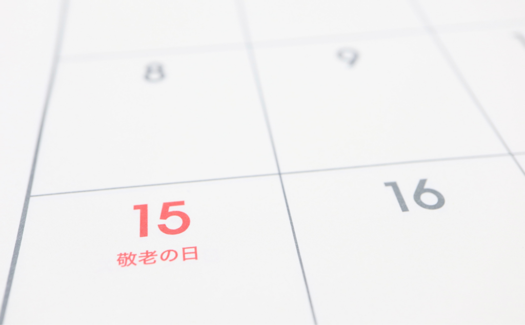 まとめ｜敬老の日は親の暮らしを見直す実家片付けの機会にしよう